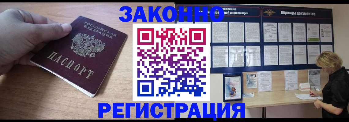 регистрация для дет. сада в Долгопрудном